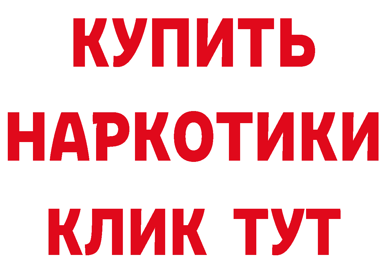 БУТИРАТ BDO 33% маркетплейс shop ОМГ ОМГ Шагонар