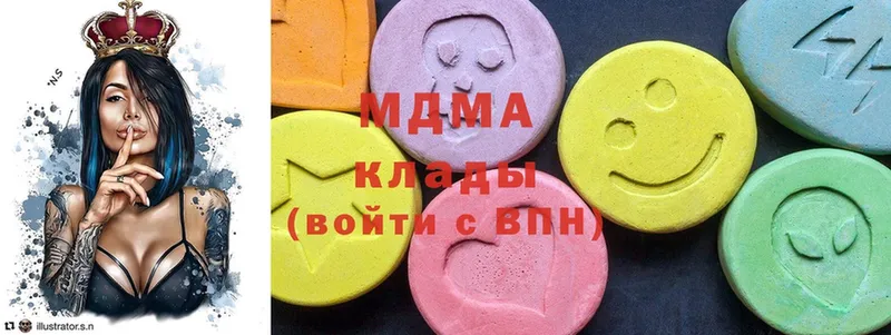 MDMA Molly  блэк спрут зеркало  Шагонар 